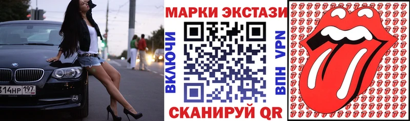 даркнет сайт  Белёв  Наркотические марки 1,8мг 