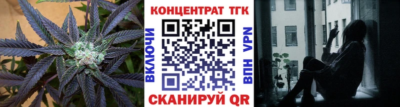 ТГК вейп  Белёв 
